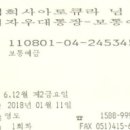 주식회사 큐라