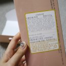 떡보의하루 교대점 이미지