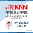 웰빙치과의원 이미지