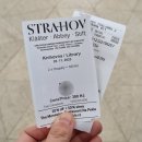 원당 작은 영어도서관 | 프라하) 스트라호프 수도원 - 위치, 티켓 현장발권, 도서관 상세후기