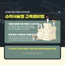 칸트수학교습소