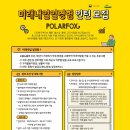 미래내일 일경험 웹툰 출판사 인턴형 지원 후기
