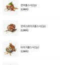 용이초밥사상점 이미지