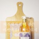 이케이뷰티