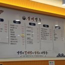 7/26(용인)신비면옥