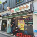 남문 만두 칼국수 이미지