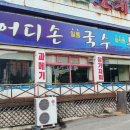 퀸노래주점 이미지