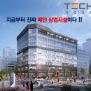 테크노약국 - 유성구 테크노중앙로 32 | 테크노약국