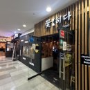 꽃히다 | 가산디지털단지역 술집 분위기 좋은 이자카야 데이트 추천 꽃히다