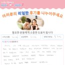 어린이집 부적응_경기광주심리상담센터 허그맘허그인] 거친행동과 어린이집 부적응, 놀이치료 방문체험후기
