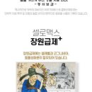 신도림서진약국 이미지