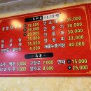 화려각 이미지