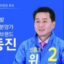 신흥2 이미지