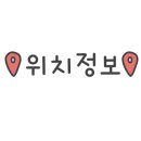지에스25 청라포레안 이미지