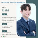 아이원컴퍼니 네이버블로그