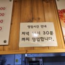 푸른용궁회 이미지