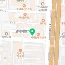 한터보습학원