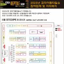 렙타일코리아 이미지