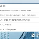도룡길 5번길 11 이미지