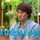 스토리민박 이미지