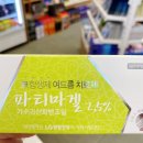 부평시장역4번출구약국 이미지