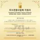 제주파크힐