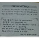 보원한의원 이미지