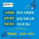 샘대중탕