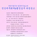 희망누리평생교육원