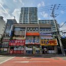 남부교육지원청건너 이미지