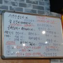 계절음식다빈