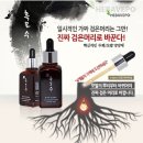 헤바베오 (Hebavepo) 이미지