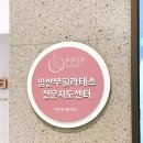 아르떼발레&필라테스 | 아르떼 필라테스 상담 후기