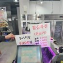 강진들한우석쇠불고기 네이버블로그