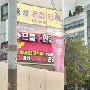 으뜸플러스안경콘택트(난곡점) 이미지