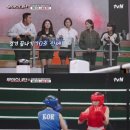 럼블 복싱 네이버블로그
