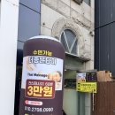 더좋은 | 왕십리 마사지 갓성비 3만원의 행복! 더좋은타이 후기