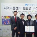 대명행복한홈스쿨지역아동센터 이미지