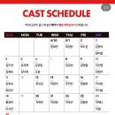 리허설 없이 처음 보는 대본을 관객앞에서 단 한번 연기해야하는 1인극 이미지