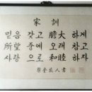 24년 미리 설 명절 감사 가정예배 이미지