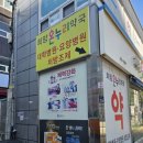 희망온누리약국 네이버블로그