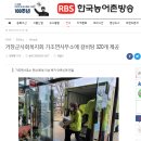 가조면사무소 이미지