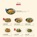 라라코스트 검단점