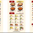 유가네닭갈비 마곡발산점 이미지