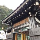 안성집 | 안성베네스트CC 맛집 [기와집] 후기