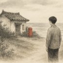 사내우체국 티스토리