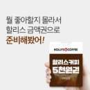 찬스커피 이미지