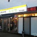 대길카센터 이미지