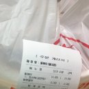 뚱볶이 - 북구 | 뚱볶이