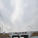 산남의진 추모비 이미지